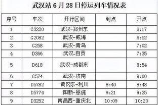 新利体育app品牌官网查询截图3